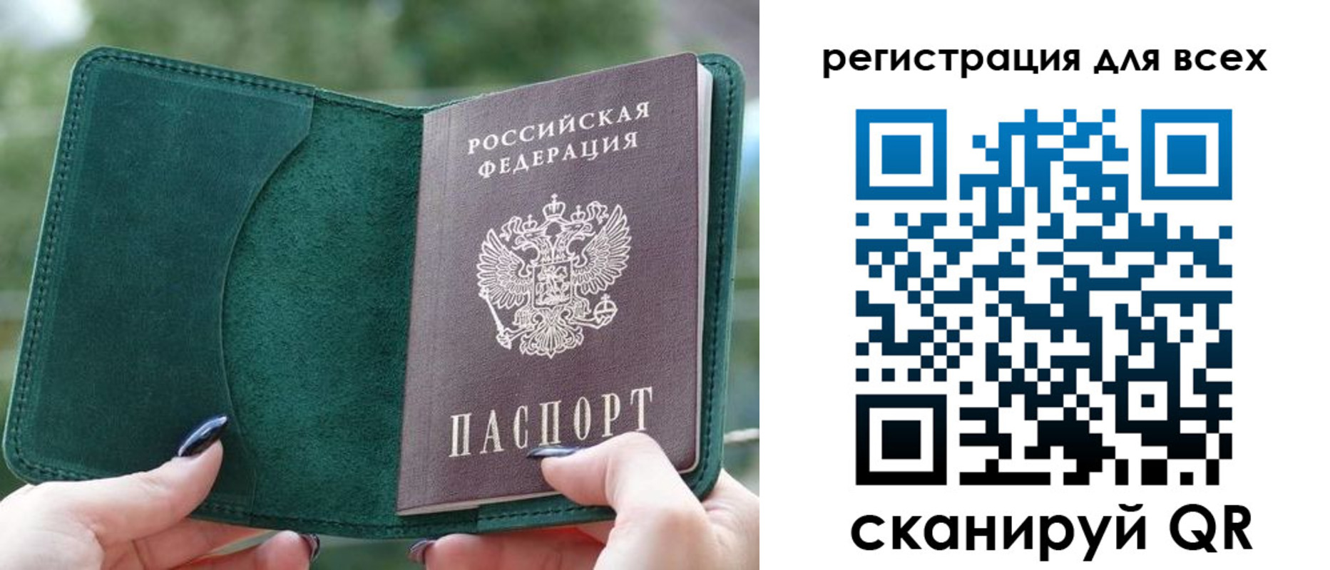 форма 3 в Беслане