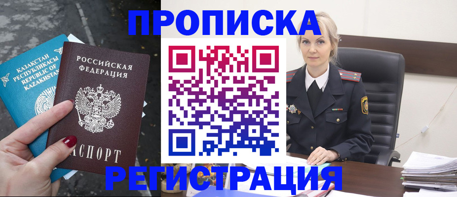 регистрация для дет. сада в Беслане