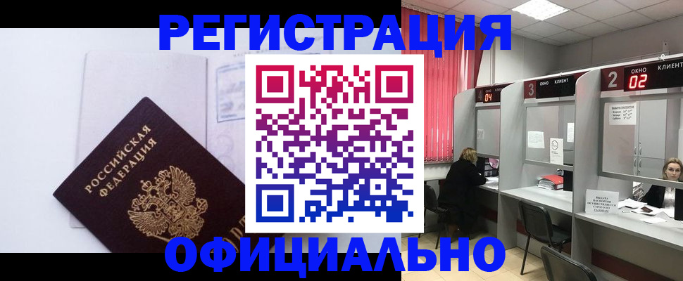 регистрация для школы в Беслане
